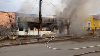 На Тернопільщині у центрі міста горіли магазини