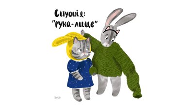 Дніпрянка малює ілюстрації для благодійного продажу