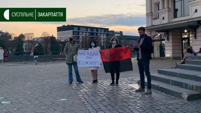 "Нагадай про кожного": в Ужгороді триває акція на підтримку полонених (ФОТО) "Нагадай про кожного": в Ужгороді триває акція на підтримку полонених (ФОТО)