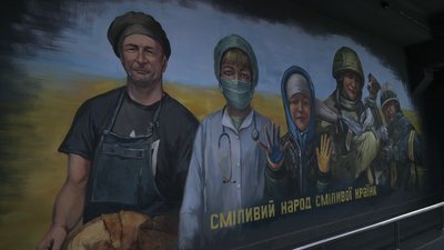 У Рівному відкрили мурал "Сміливий народ сміливої країни"
