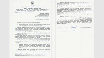 Зарплати ОДА Зарплати ОДА