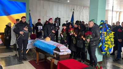 "Був мрійником і мандрівником": на Черкащині попрощалися із загиблим на Херсонщині поліцейським