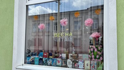Вітрина у бібліотеці в Стрию