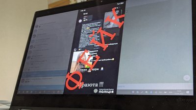 Нацполіція: акаунт дівчини, яка нібито кликала Росію в Рівне — фейковий