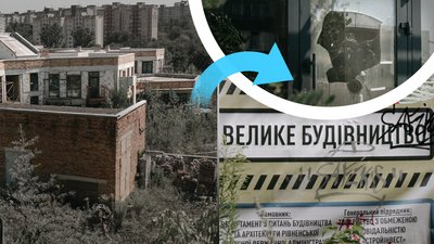 дитсадок-довгобуд