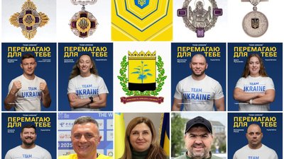 Дев'ятеро представників Донеччини, які були на Всесвітніх іграх, отримали державні нагороди
