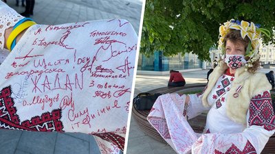 Харків'янка зібрала та вишила понад сотню підписів політичних і громадських діячів