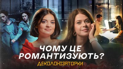 кохання