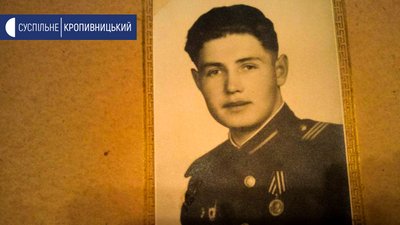 Першою в селі дізналась про закінчення війни. Спогади кропивничанки Марії Кучми Першою в селі дізналась про закінчення війни. Спогади кропивничанки Марії Кучми