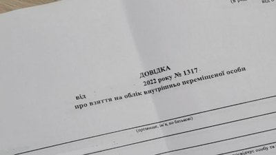 З Херсонщини на Миколаївщину виїхали понад 10 тисяч людей