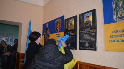 меморіальна дошка, володимир кутко