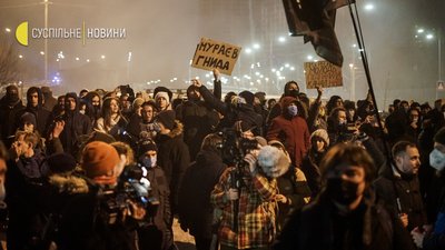 "Мураєва – на нари". Біля телеканалу "НАШ" відбулась акція протесту "Мураєва – на нари". Біля телеканалу "НАШ" відбулась акція протесту