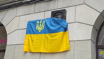 У Харкові відкрили меморіальну дошку мовознавцю Шевельову У Харкові відкрили меморіальну дошку мовознавцю Шевельову