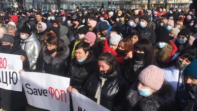 У Житомирі підприємці вимагали скасувати карантинні обмеження У Житомирі підприємці вимагали скасувати карантинні обмеження