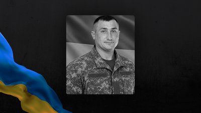 Загиблий військовий Сергій Черіченко