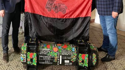 "Код нації": на Львівщині на благодійному аукціоні забрали понад пів мільйона гривень для ЗСУ "Код нації": на Львівщині на благодійному аукціоні забрали понад пів мільйона гривень для ЗСУ