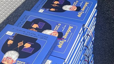У Львові адаптовують книги та фільми для незрячих людей У Львові адаптовують книги та фільми для незрячих людей