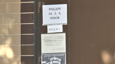 На Полтавщині у 34 освітніх закладах – карантин через COVID-19 На Полтавщині у 34 освітніх закладах – карантин через COVID-19