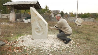 скульптор скульптор