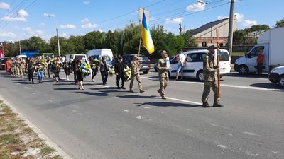 Похорон Похорон