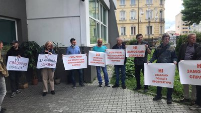Львівського пам’яткоохоронця Василя Петрика підозрюють у привласненні понад мільйона гривень Львівського пам’яткоохоронця Василя Петрика підозрюють у привласненні понад мільйона гривень