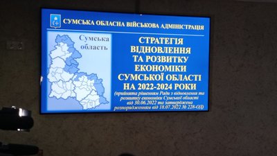 У Сумах представили Стратегію відновлення і розвитку економіки області У Сумах представили Стратегію відновлення і розвитку економіки області