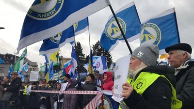 У Харкові профспілки вийшли на мітинг проти нового законопроєкту У Харкові профспілки вийшли на мітинг проти нового законопроєкту