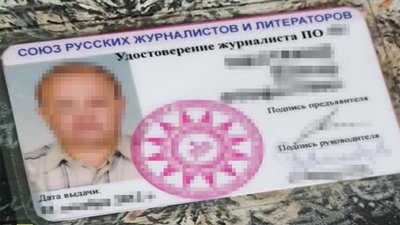 У Полтаві затримали чоловіка, який писав замовні статті для російських інтернет-видань У Полтаві затримали чоловіка, який писав замовні статті для російських інтернет-видань