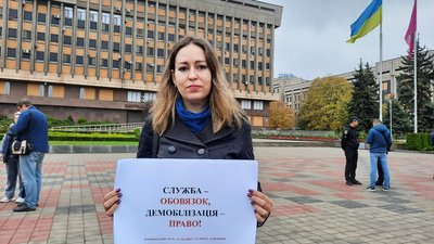 Право на демобілізацію: у Запоріжжі відбувся мирний пікет Право на демобілізацію: у Запоріжжі відбувся мирний пікет