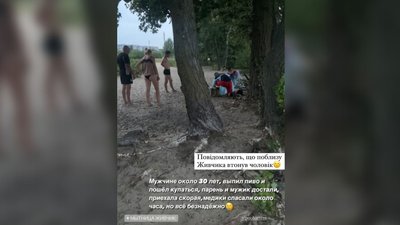 У Черкасах біля "Живчика" втонув 30-річний чоловік У Черкасах біля "Живчика" втонув 30-річний чоловік