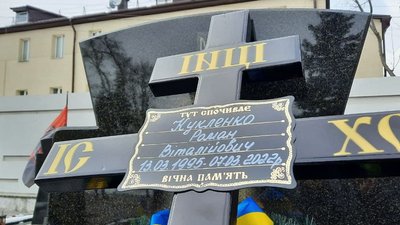 У Сумах попрощалися з воїнами тероборони, що загинули від рук російських окупантів У Сумах попрощалися з воїнами тероборони, що загинули від рук російських окупантів
