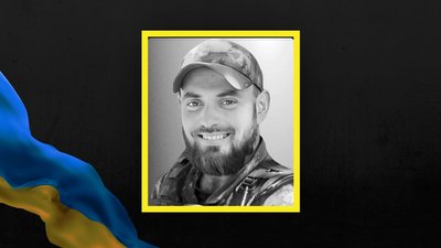 Петро Солотва Петро Солотва