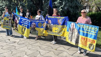 У Кременчуці вшанували пам'ять зниклих безвісти та військовополонених