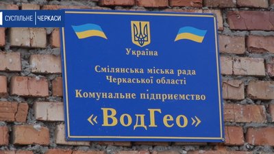 Рівень води у річці Тясмин на Черкащині впав удвічі Рівень води у річці Тясмин на Черкащині впав удвічі