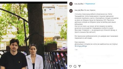 instagram/tran_da_filov instagram/tran_da_filov