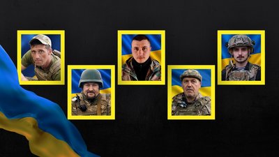 прощання 23 квітня