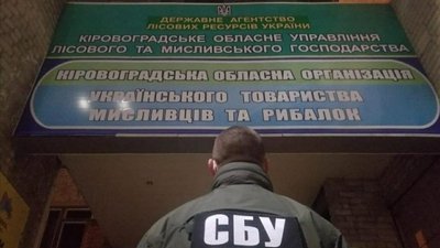 Підприємство з Кіровоградщини незаконно експортувало деревину через підсанкційні компанії Фірташа – СБУ Підприємство з Кіровоградщини незаконно експортувало деревину через підсанкційні компанії Фірташа – СБУ