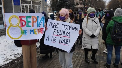 "Б’є – значить сяде!": під якими гаслами на Марш жінок вийшли волиняни "Б’є – значить сяде!": під якими гаслами на Марш жінок вийшли волиняни