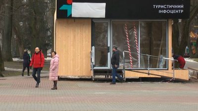 У Хмельницькому з’явився стаціонарний туристично-інформаційний центр. Коли відкриття