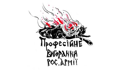 Ілюстрації Роман Барабах Ілюстрації Роман Барабах