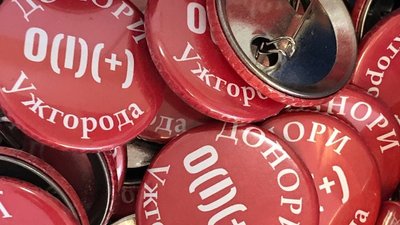 57 людей в Ужгороді стали донорами крові у Всесвітній день донора 57 людей в Ужгороді стали донорами крові у Всесвітній день донора