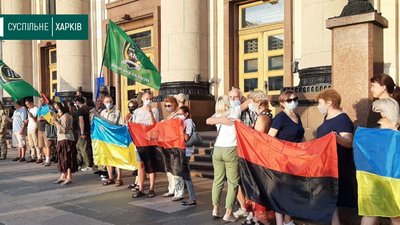 "Захисти військо — збережи Україну": Харків долучився до національної акції протесту