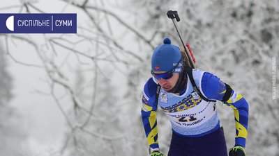 Сумчани посіли перше загальнокомандне місце на юніорському чемпіонаті України з біатлону Сумчани посіли перше загальнокомандне місце на юніорському чемпіонаті України з біатлону