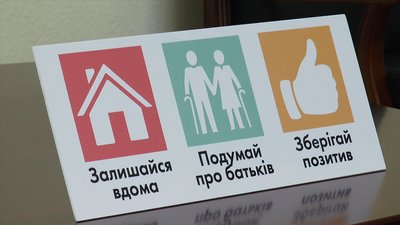 Миколаївщина наближається до "червоної" карантинної зони Миколаївщина наближається до "червоної" карантинної зони