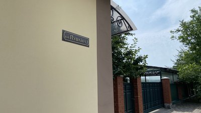 Назви були пов’язані з РФ: у Рахівській громаді на Закарпатті перейменували сім вулиць