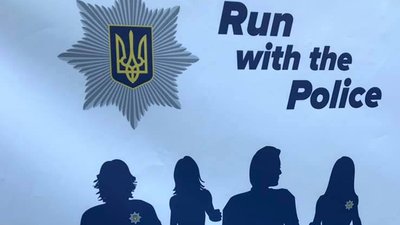 У Житомирі пройшов перший в Україні забіг єдності "Поліція передає естафету"