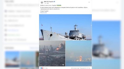 У Бердянську знищили великий десантний корабель російської армії — ВМС ЗСУ