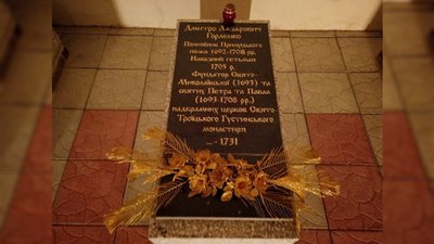 Усипальниці Горленків Усипальниці Горленків
