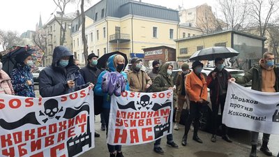 У Харкові противники "Коксохіму" пікетують суд У Харкові противники "Коксохіму" пікетують суд