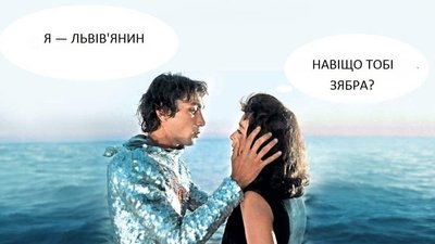 Дощ у Львові. Факти та легенди Дощ у Львові. Факти та легенди